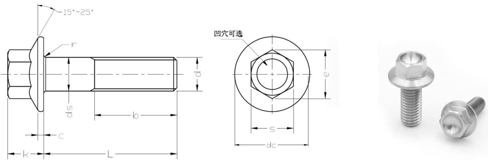 Parafusos de flange hexagonal de tit&acirc;nio